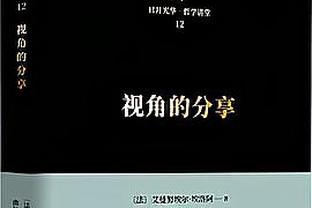 KD调侃阿伦：他有独特的比赛内容但不包括背打 夏天我来教他？