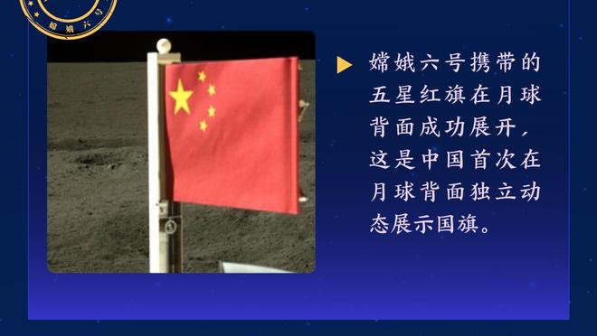 多让我上一会儿呗！库里半场出战仅14分半钟 6中3拿7分2板2助